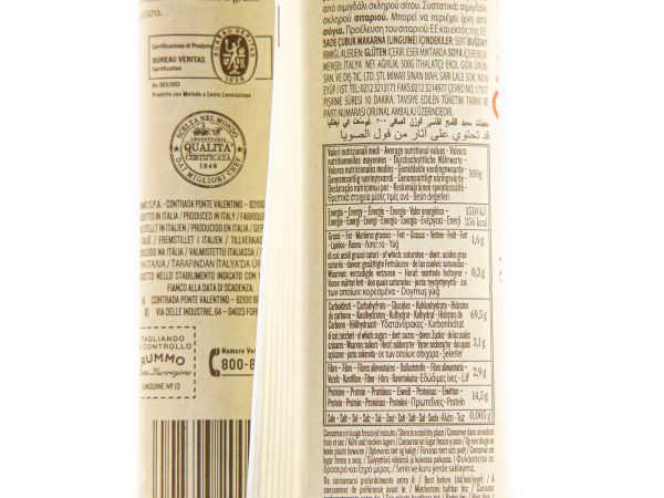 Rummo Linguine N°13, Nudeln aus Hartweizengrieß ohne Ei (vegane Pasta) Angebot – Bild 3